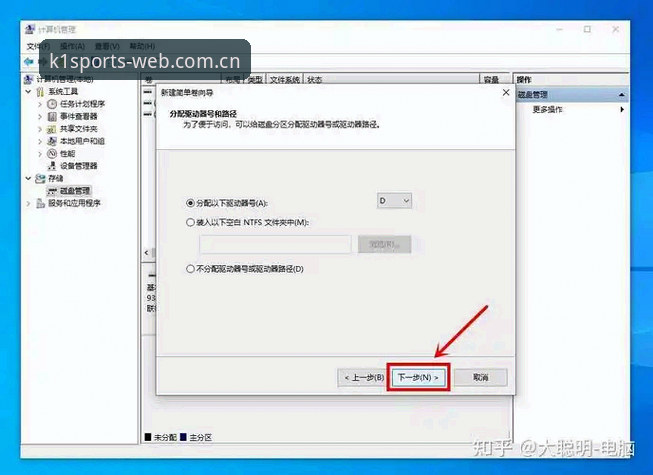 K1体育注册教程：从官网下载到账号激活的完整操作指南